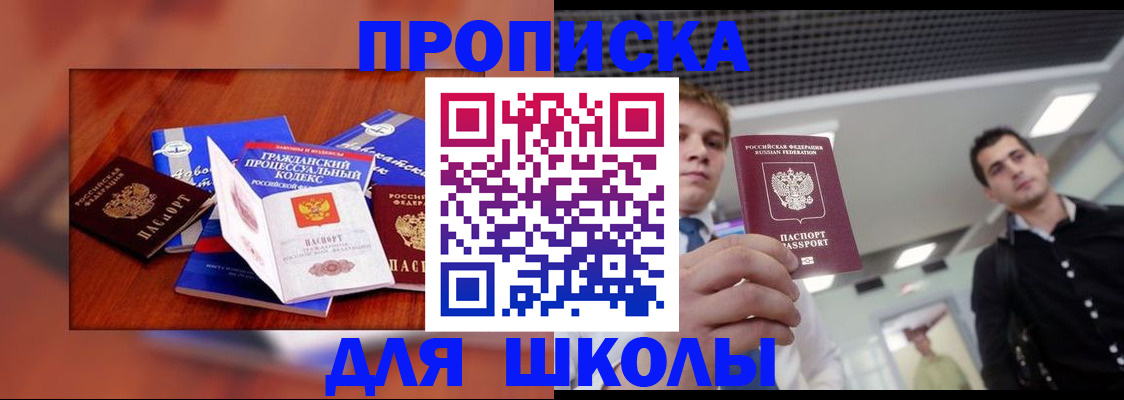 временная регистрация адрес в Камчатской области